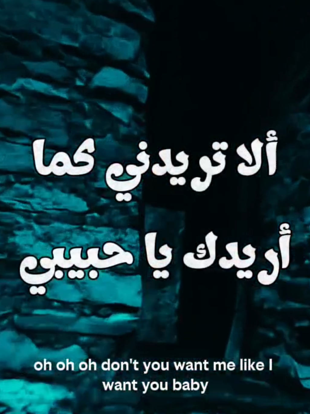اغاني مترجمة اغنية APT by Rosé  feat Bruno Mars #اغاني_مترجمة #اغاني_اجنبيه #اغاني_اجنبية_مترجمة #rosé #fyp  
