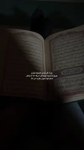 🫂🤎#اكسبلور #al_saffy 
