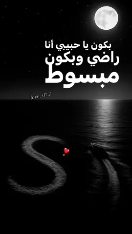 #اموت_عليهSSSSSSSSSSSSSSSSSSSSSSSSSSSSSSs #مالي_خلق_احط_هاشتاقات #foryou #fyp #S 
