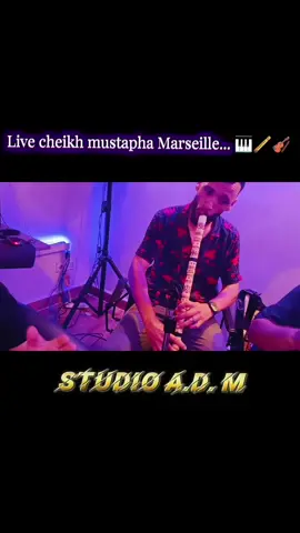 #شيخ_مصطفي #مرساي #sofiane_manini🔥🔥🔥 #شلفاوة_والحلاوة🔥 #🎶🎹🔥❤🎵 @ADM Production 