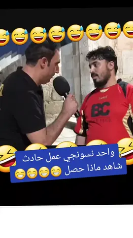 #🤣🤣🤣  #mahdi 
