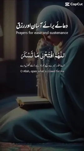 🤲🏻🤲🏻🤲🏻