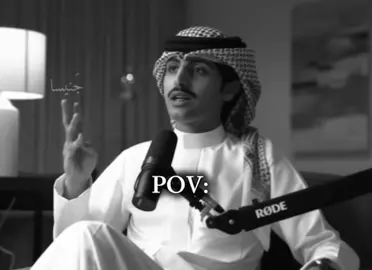 كل كذبة إلها نهاية.🤐@منصور ال زايد | Mansour @منصور ال زايد احتياطي #منصور_ال_زايد #pov #explore #بودكاست #الكذب 