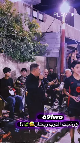 #حسين_الامير #حفلات #بروفه #حفلات_شعبيه🥁🎤 #ياسر_البغدادي 