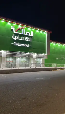 اغلاق مدينة الكمبيوتر في #جدة #دليلك_علي_الغامدي 