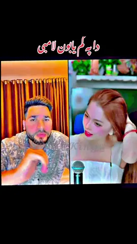 #WaliullahSAHIBZADA #waliullaharmy #foryoupage #tiktok #foryou @Waliullah SAHIBZADA @Waliullah Sahibzada @Jerry_king @SAHILSHAH  ⚡️ @Ella May🖤🤍 