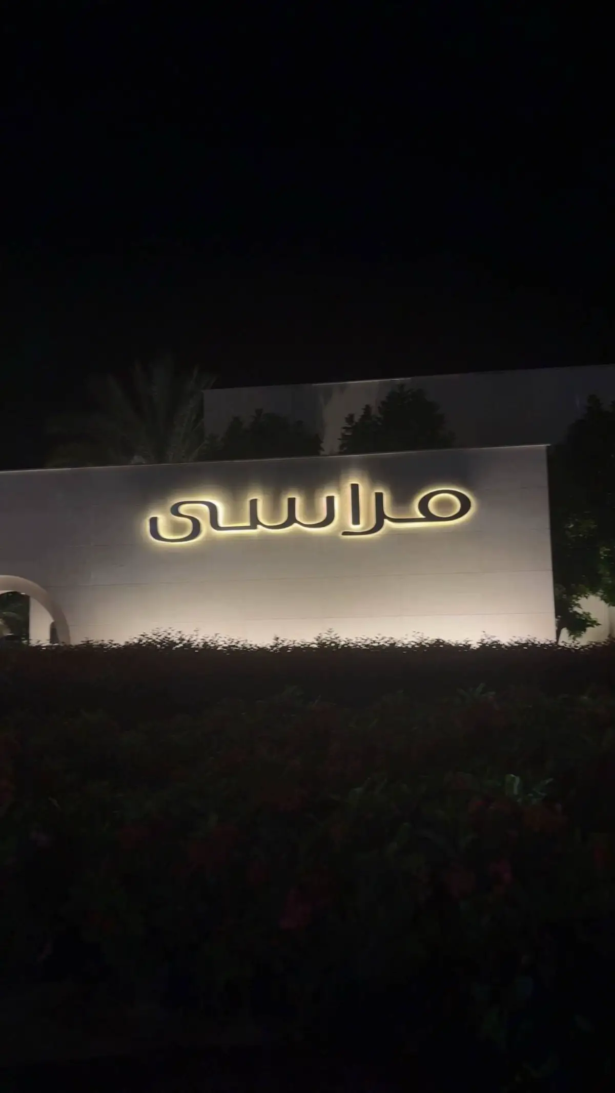 #الساحل #مارينا_الساحل_الشمالي #مراسي_الساحل_الشمالي 
