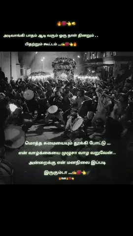#creatorsearchinsights#💢💯🔥༺SsR༻🔥💢💯👈_📝✒️🖋️🌀#fypシ゚viral❤️‍🔥🖤tiktok☆♡myvideo💯👈🔥✔️😎😎😎#_ꜱʀɪʟᴀɴᴋᴀ_🇱🇰ᴅᴏʜᴀ_qᴀᴛᴀʀ🇶🇦 