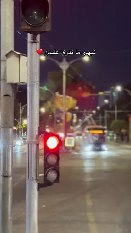 #نبچي_ماندري_عليمن #اكسبلورexplore #سوريا_تركيا_العراق #سوريين #السعوديه 