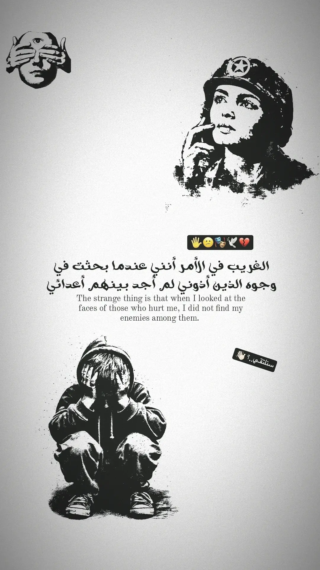 #تصميم_فيديوهات🎶🎤🎬 #فيديوهاتي_تصاميمي🎶🎬 #عباراتكم_الفخمه📿📌 #عباراتكم_الفخمه📿📌 #تصميم_عبارات 