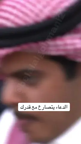 #بلال_الجهماني #foryou #fyp #viral #explore 