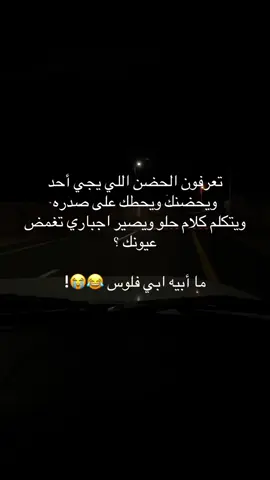 #حايلندا #حائل_بعد_حيي 