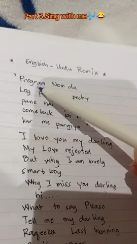 English-Urdu Remix🎶😂😂🤣😅😅  Song Name:Fight is the Right! 👌🤣😂😂😂 #😂😂 #enjoy #urduenglishlyrics🥀 #forfunonlyguys 