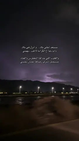 #نجران #najran #explore 