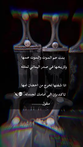 #بـــحـور♕الـشعـــر711 #ابو_ذياب_الجعيملاني #ابيات_شعر_ذهبيه_راقت_لي #السعوديه_اليمن🇾🇪🌹🇸🇦 
