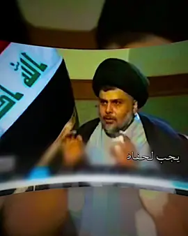 بدون حقوق لعيون لقادة ، تيليكرام بالبايو .