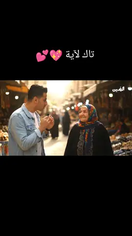 #لهجة_عراقية #fyp #tiktok #viral #الشعب_الصيني_ماله_حل😂😂 