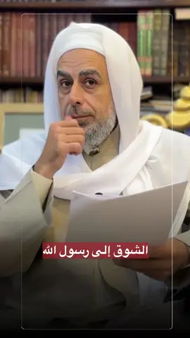 #الشيخ_محمد_عبدالاله 