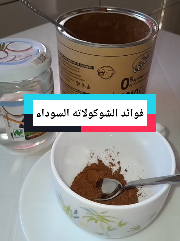 #france #foryoupage #barakatalachab #malikabio01 #chocolate 