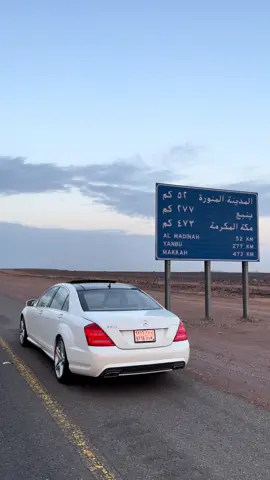 ماشاءالله تبارك الله 😻#explore #مرسيدس 