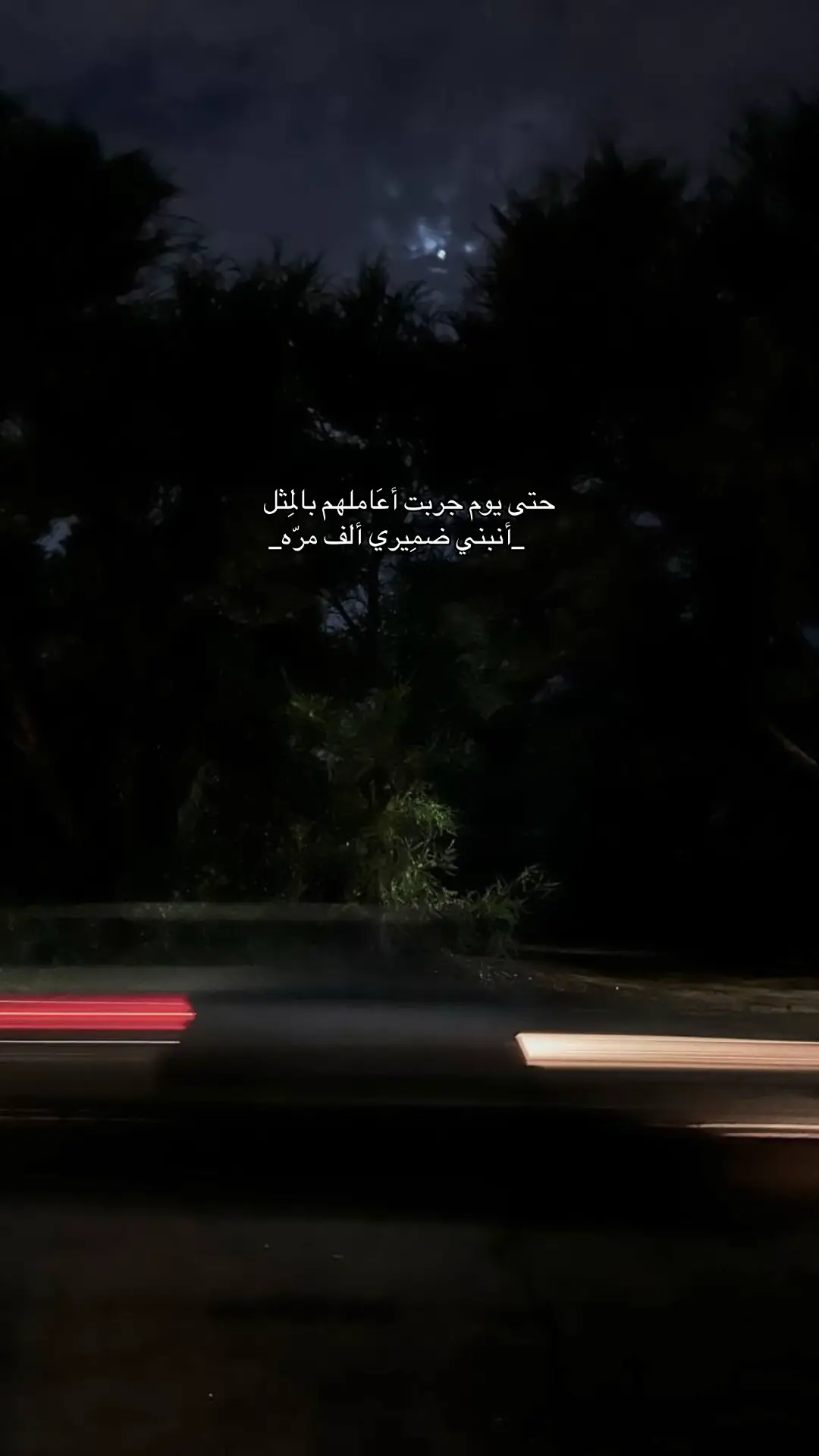 #اكسبلور 