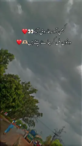 #foryoupage❤️❤️ #farooqabadvibes❤️‍🔥 #repostvideo❤ #💗👀❤️🌏🥀🦋fypシ 