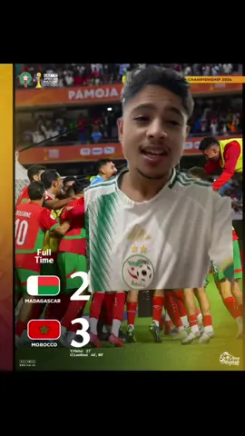 فوز المنتخب المغربي و تتويجه بكأس إفريقيا للمحليين الشان 🇲🇦❤️ #walidrefes 