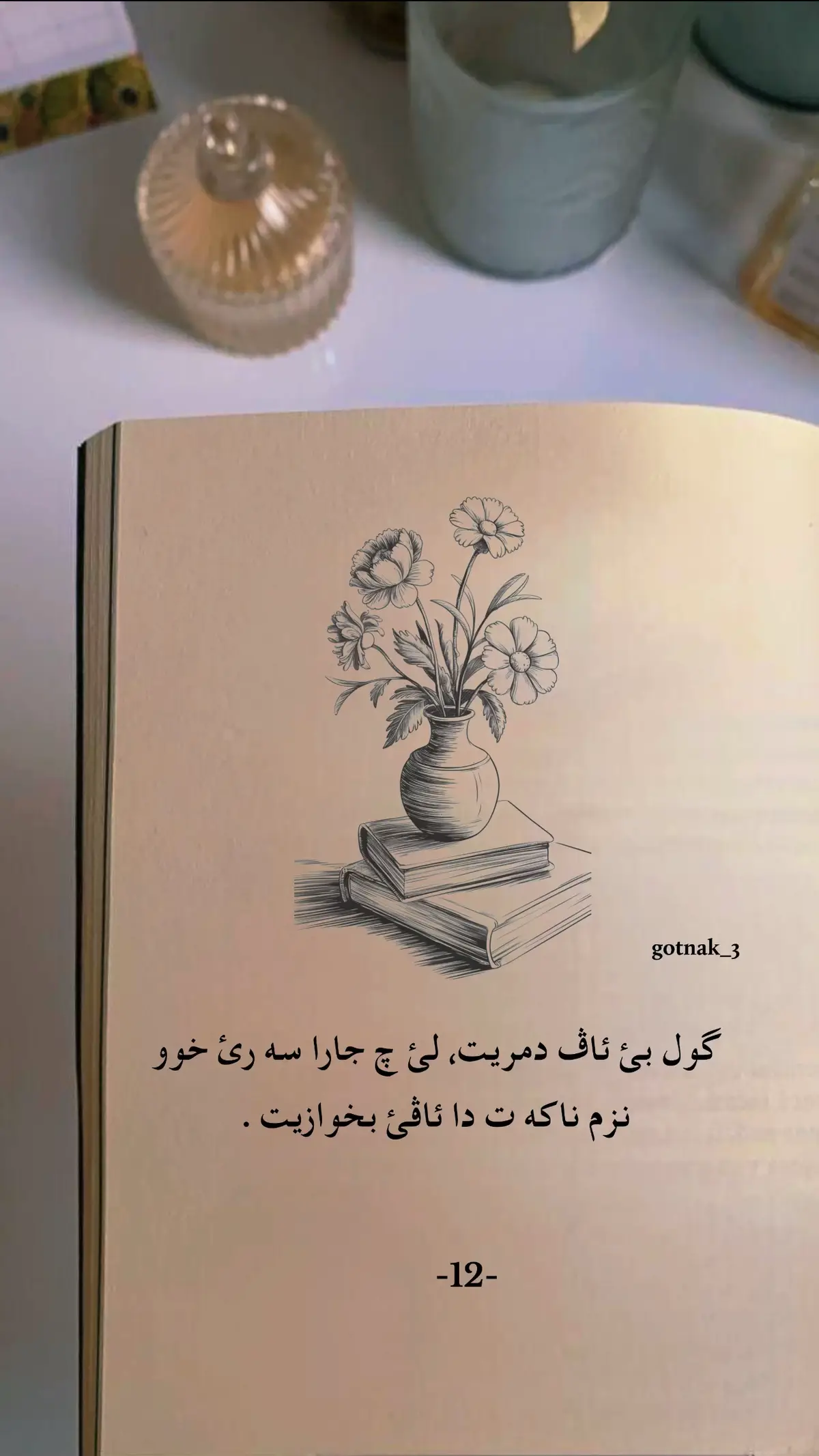 #viral # -12-