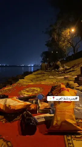 #بصره_كورنيش_شط_العرب 