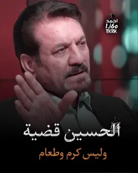 #جابر_الكاظمي #متابعه_ولايك #اكسبلور 