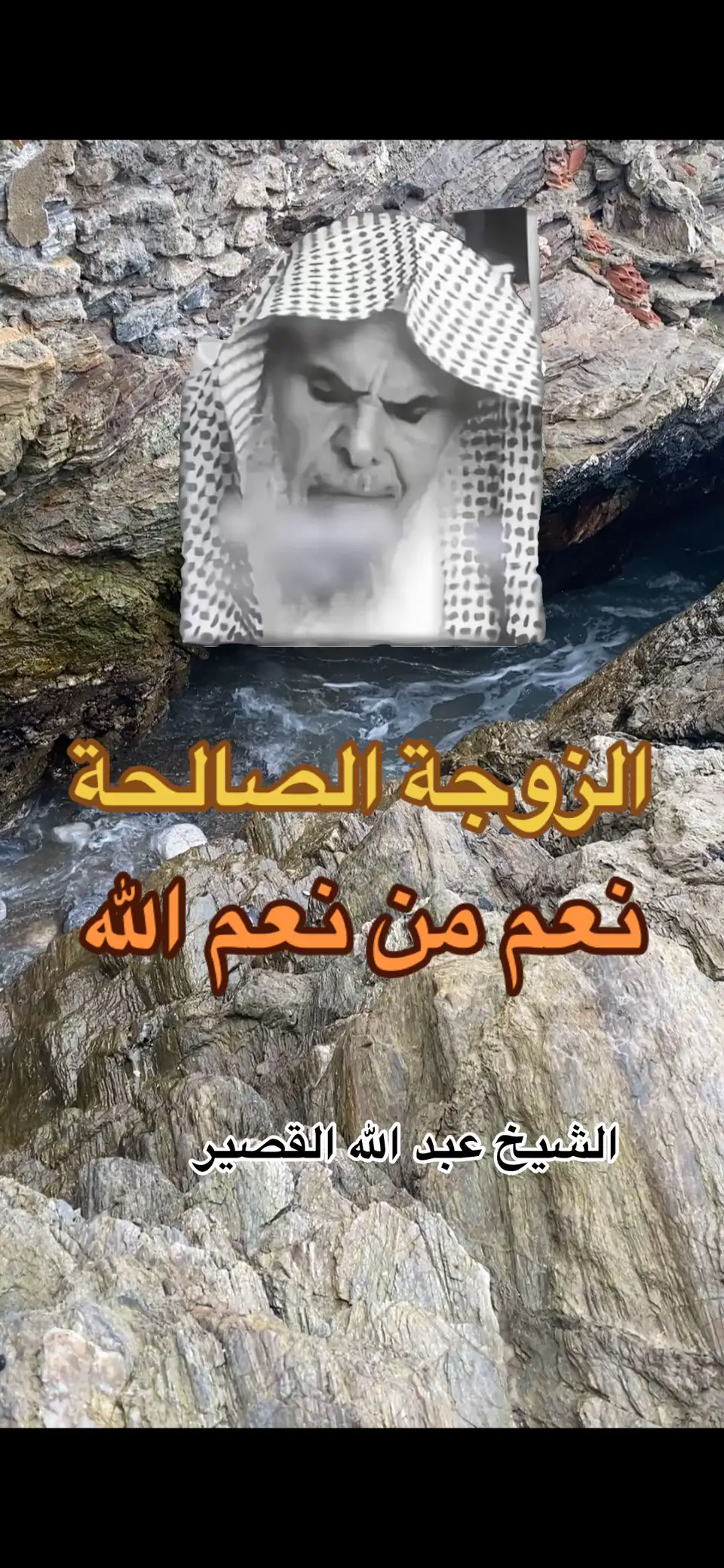 #tik_tok #f #صدقة_جارية #اسلام 