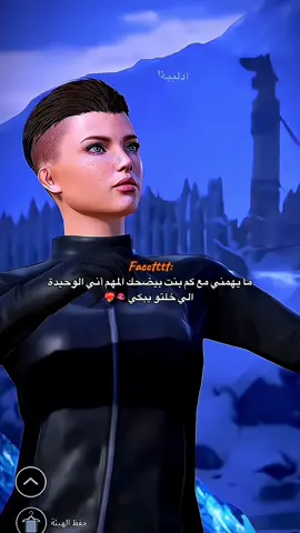 #pubgmobile #أدلبية 