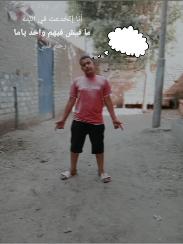 خانو كلهم#فاروق_عبداللاه❌ #🔥سوهاج_بلدنا🔥 