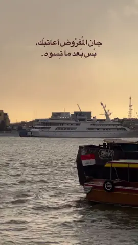 #explore #trending #viral #foryou #explorepage #تـrend #اكسبلور #الوطن_العربي #مشاهير #ضحك