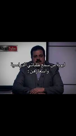 #fyp #رياكشن #foryou #رياكشنات 