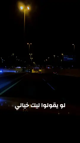 أعزريهم ما بيعرفوا انتي نور عيني وسرورا #قطر #السعودية #السودان #مشاهير_تيك_توك #الشعب_الصيني_ماله_حل😂😂 