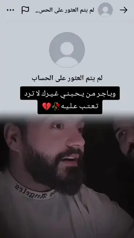 #مجرد________ذووووووق🎶🎵💞 #🥹 