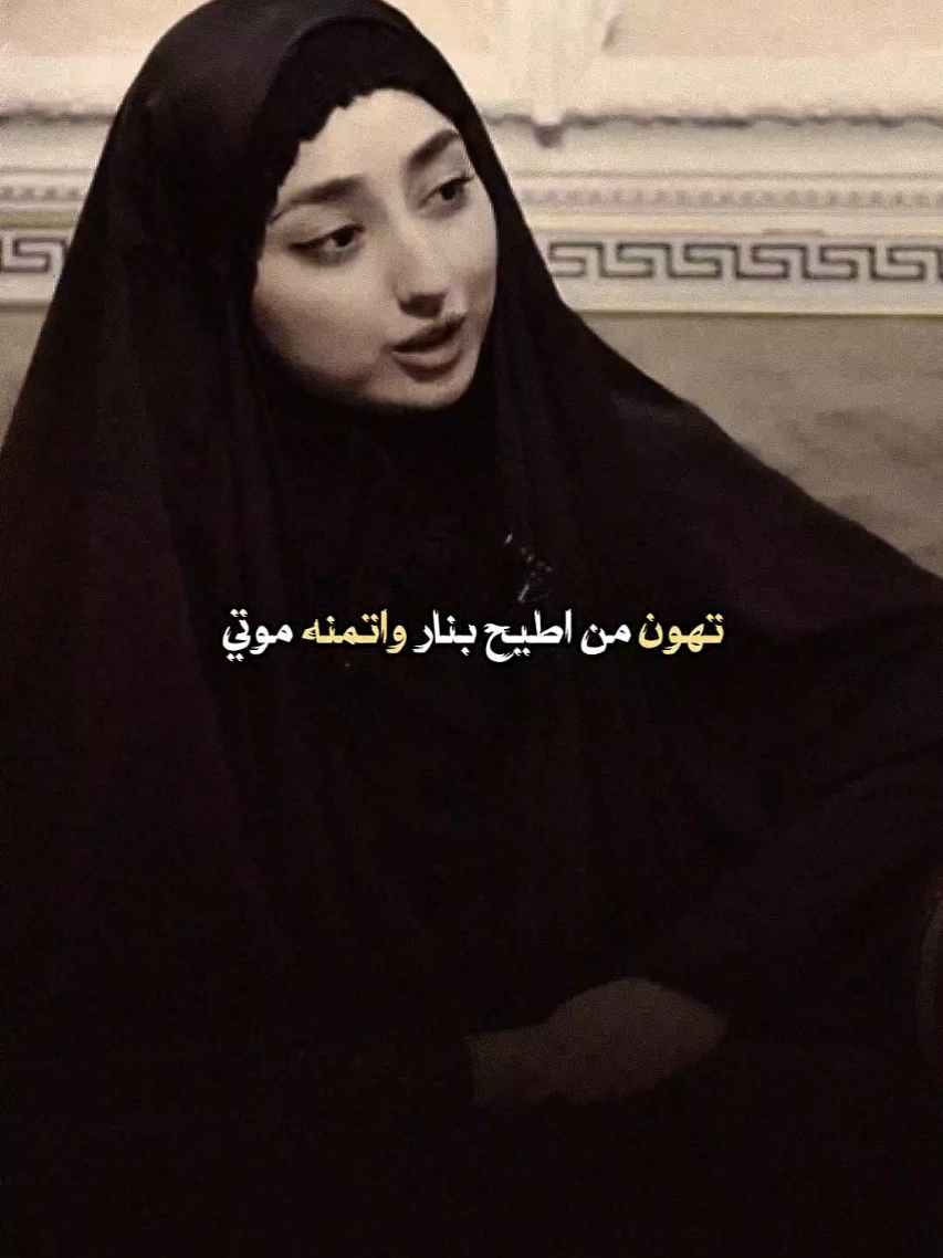 #قصايد_شعر_خواطر#الشاعرة_زهراء_الساري#دارميات#دارميات_مملوحة#المصمم_الغريب 