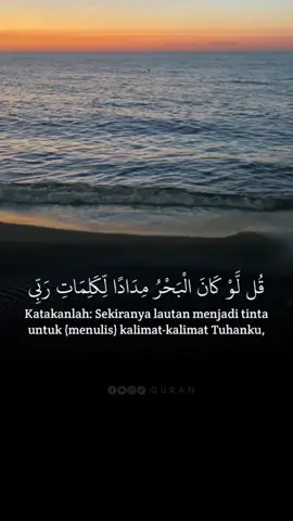 #القران_الكريم_راحه_نفسية😍🕋 #راحة_نفسية 
