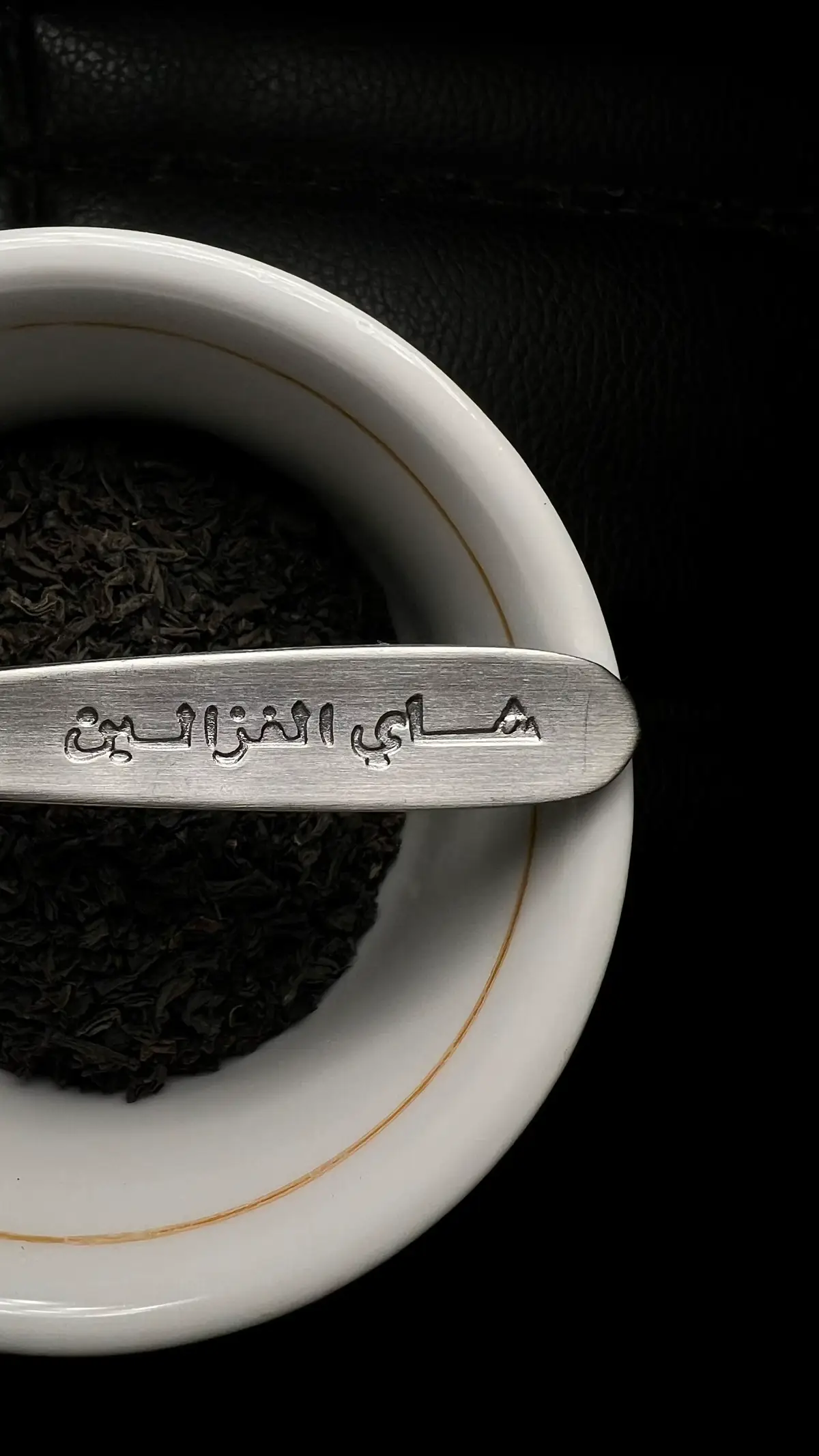 #شيلات  #فلاح_المسردي  #بدون_موسيقى  #شاي  #تصويري 