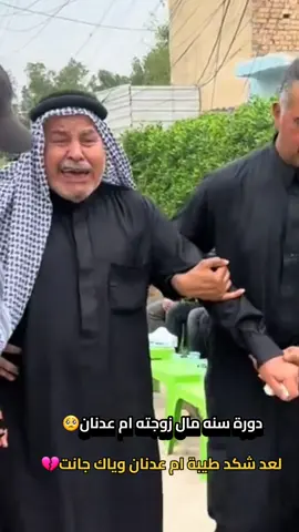 #هيثم_الحسيني 