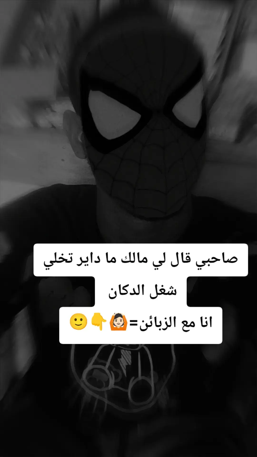 #خجو_الشغل_ي_عالم  #الشعب_الصيني_ماله_حل😂😂  #مشاهير التك توك 