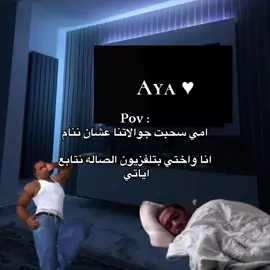 التلفزيون مافيه الا يوتيوب المنقذه اياتي😭😭#fyp #foryou #N #كيدراما #جيهون #هيونووك #بارك_بوقوم #شيوان #جانغ_هيوب #سونغهون #ميلي_بوبي_براون 