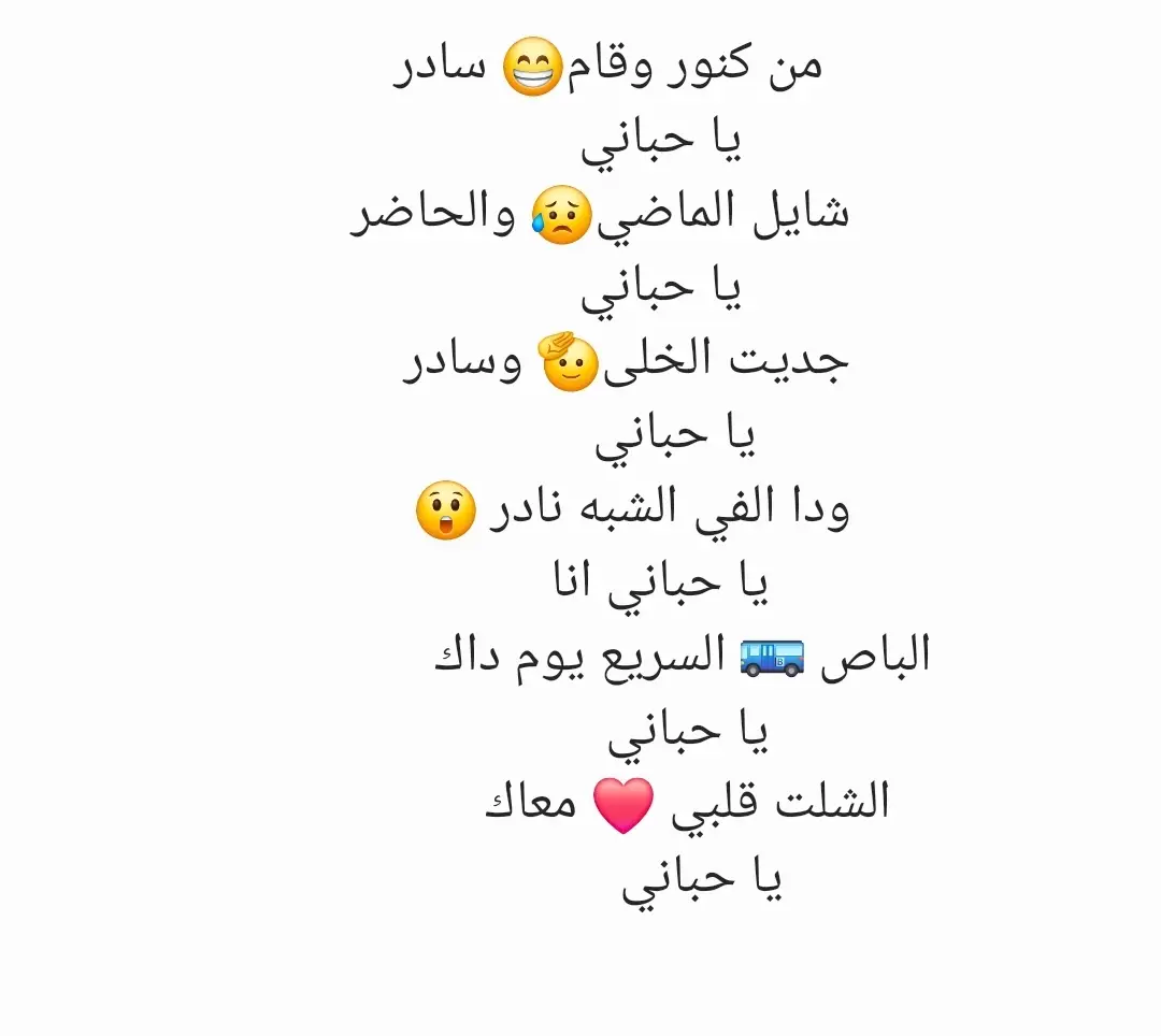#نهرالنيل_الدامر_عطبره_شندي_بربر 
