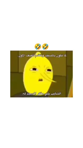 #الشعب_الصيني_ماله_حل😂😂 #tik_tok #funny 