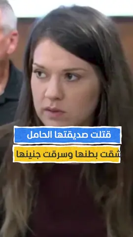 حادثة غريبة تهز أميركا لأكثر من خمس سنوات ولا تزال! #اخبار_المشهد #أميركا #المشهد