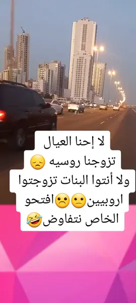 #الشعب_الصيني_ماله_حل😂😂 #الشعب_الصيني_ماله_حل #الخليج #اليمن🇾🇪 #الوطن_العربي 