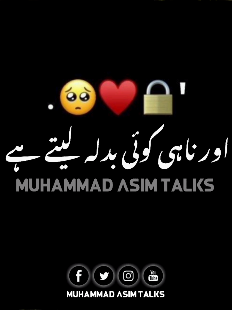 words💔🥺 #MuhammadAsimTalks #HeartTouching #AsimTalks #goviral #creatorsearchinsights 