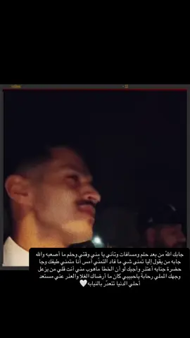 @سلطان العمري🇸🇦. @عايض يوسف | Ayed Yousef @Jamal @عبدالله الجريد 🤍🤍