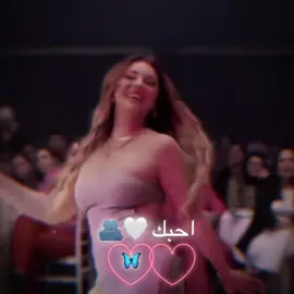❤️❤️❤️❤️❤️❤️❤️❤️🫂🫂🫂🫶🫶#❤️❤️❤️❤️❤️❤️❤️ #عباراتكم_الفخمه📿📌 #نبض_قلبي #👏🏻👏🏻🎼🎻💃 #tiktok  